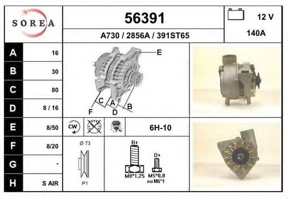 EAI 56391 Генератор для BMW 7 (Бмв 7) EAI 56391 Генератор для BMW 7 (Бмв 7)
