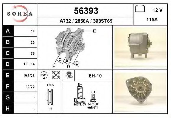 EAI 56393 Генератор для LANCIA (Лансиа/лянча) EAI 56393 Генератор для LANCIA (Лансиа/лянча)