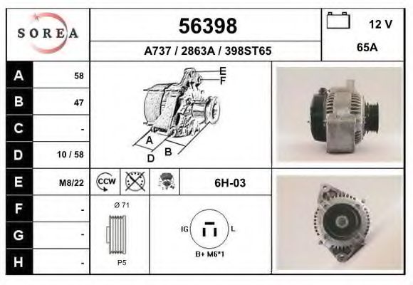 EAI 56398 Генератор для HONDA ACCORD II (Хонда Аccорд 2) EAI 56398 Генератор для HONDA ACCORD II (Хонда Аccорд 2)