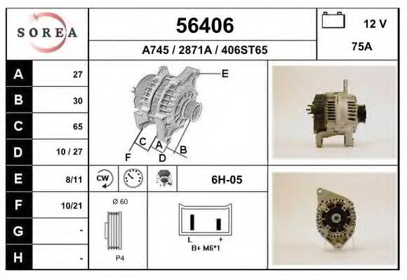 EAI 56406 Генератор для RENAULT TWINGO I (Рено Твинго 1) EAI 56406 Генератор для RENAULT TWINGO I (Рено Твинго 1)