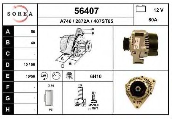 EAI 56407 Генератор для ALFA-ROMEO (Алфа-ромэо) EAI 56407 Генератор для ALFA-ROMEO (Алфа-ромэо)