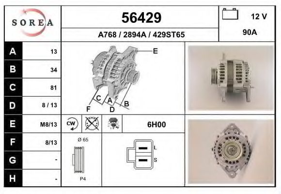 EAI 56429 Генератор для NISSAN (Ниссан) EAI 56429 Генератор для NISSAN (Ниссан)