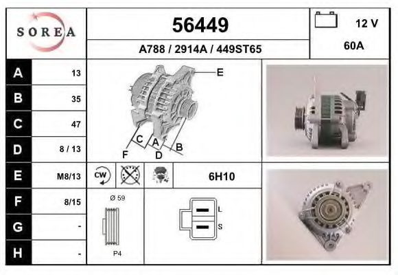 EAI 56449 Генератор для MITSUBISHI ETERNA IV (Митсубиши/митсубиси Этэрна иv) EAI 56449 Генератор для MITSUBISHI ETERNA IV (Митсубиши/митсубиси Этэрна иv)