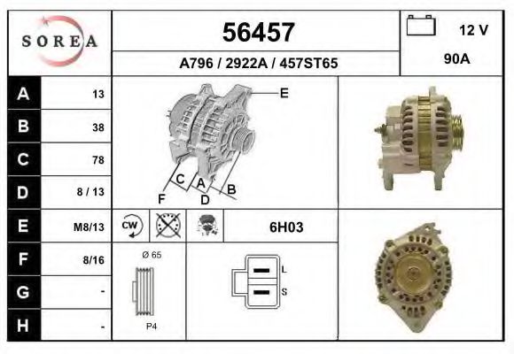 EAI 56457 Генератор для HYUNDAI SONATA III (Хендай Соната 3) EAI 56457 Генератор для HYUNDAI SONATA III (Хендай Соната 3)