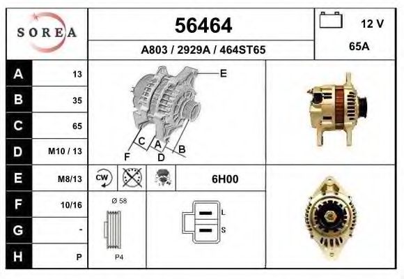 EAI 56464 Генератор для KIA (Киа) EAI 56464 Генератор для KIA (Киа)