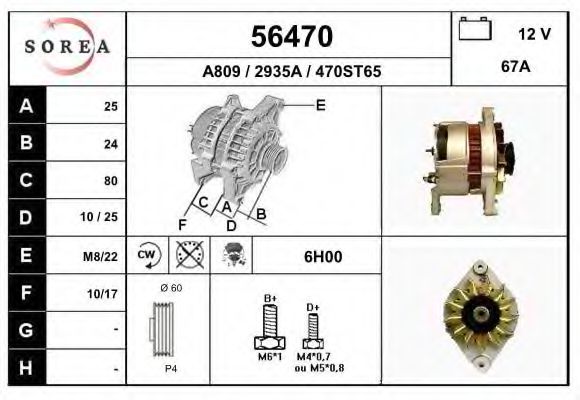 EAI 56470 Генератор для NISSAN PRIMERA (Ниссан Примера) EAI 56470 Генератор для NISSAN PRIMERA (Ниссан Примера)