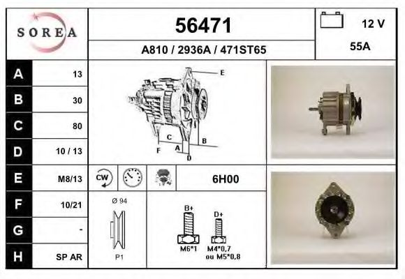 EAI 56471 Генератор для NISSAN (Ниссан) EAI 56471 Генератор для NISSAN (Ниссан)