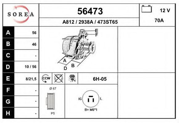 EAI 56473 Генератор для HONDA PRELUDE III (Хонда Прэлудэ 3) EAI 56473 Генератор для HONDA PRELUDE III (Хонда Прэлудэ 3)