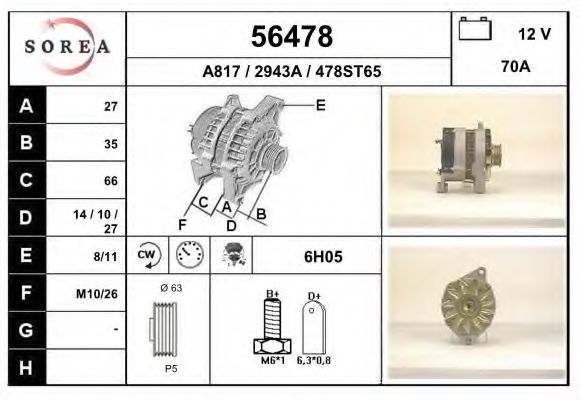 EAI 56478 Генератор для ROVER 400 (Ровер 400) EAI 56478 Генератор для ROVER 400 (Ровер 400)