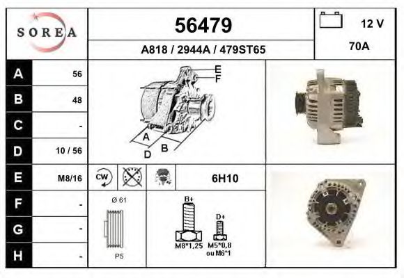 EAI 56479 Генератор для PEUGEOT 106 I (Пежо 106 и) EAI 56479 Генератор для PEUGEOT 106 I (Пежо 106 и)