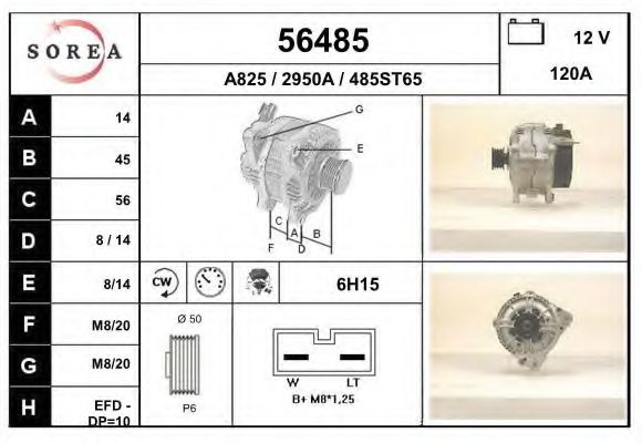 EAI 56485 Генератор для SEAT INCA (Сеат Инcа) EAI 56485 Генератор для SEAT INCA (Сеат Инcа)