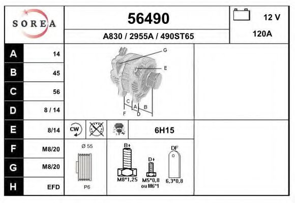 EAI 56490 Генератор для AUDI 90 (Ауди 90) EAI 56490 Генератор для AUDI 90 (Ауди 90)
