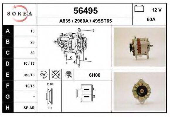 EAI 56495 Генератор для NISSAN (Ниссан) EAI 56495 Генератор для NISSAN (Ниссан)