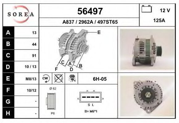 EAI 56497 Генератор для NISSAN MAXIMA QX (Ниссан Маxима qx) EAI 56497 Генератор для NISSAN MAXIMA QX (Ниссан Маxима qx)