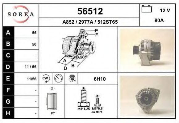 EAI 56512 Генератор для ALFA-ROMEO (Алфа-ромэо) EAI 56512 Генератор для ALFA-ROMEO (Алфа-ромэо)