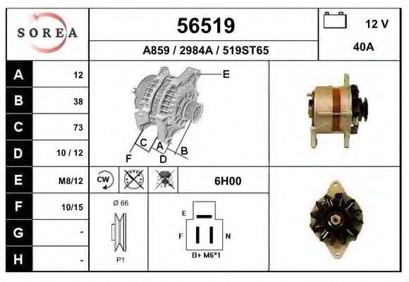 EAI 56519 Генератор для DAIHATSU (Дайхатсу) EAI 56519 Генератор для DAIHATSU (Дайхатсу)