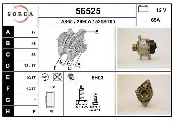 EAI 56525 Генератор для FIAT BRAVA (Фиат Брава) EAI 56525 Генератор для FIAT BRAVA (Фиат Брава)