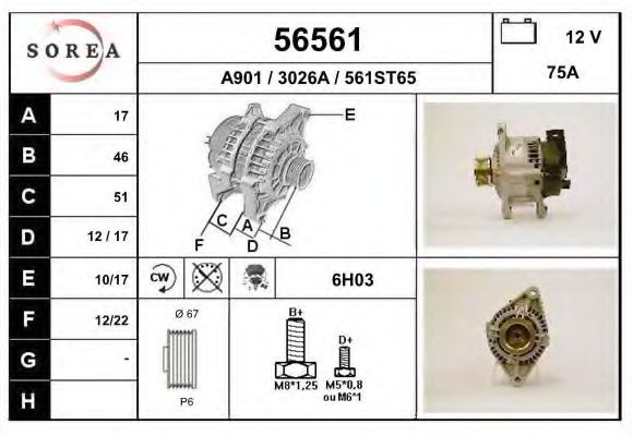 EAI 56561 Генератор для FIAT BRAVA (Фиат Брава) EAI 56561 Генератор для FIAT BRAVA (Фиат Брава)