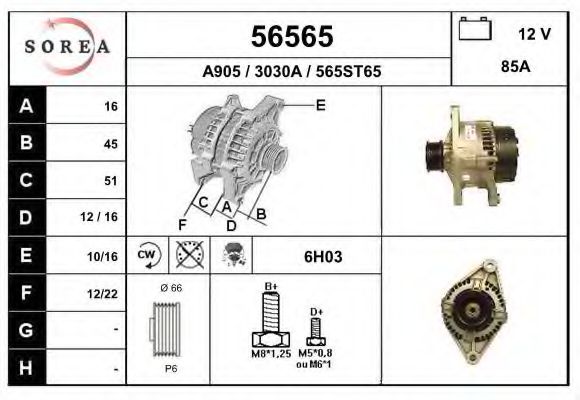 EAI 56565 Генератор для FIAT BRAVA (Фиат Брава) EAI 56565 Генератор для FIAT BRAVA (Фиат Брава)