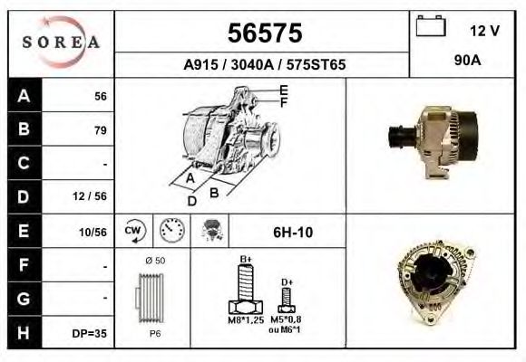 EAI 56575 Генератор для SAAB 900 II (Сааб 900 2) EAI 56575 Генератор для SAAB 900 II (Сааб 900 2)