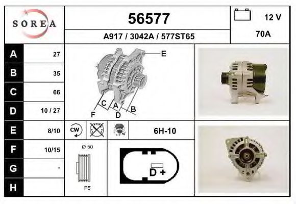 EAI 56577 Генератор для SKODA (Шкода) EAI 56577 Генератор для SKODA (Шкода)