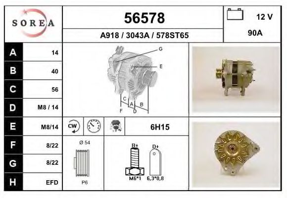 EAI 56578 Генератор для SKODA FELICIA II (Шкода Фелиция 2) EAI 56578 Генератор для SKODA FELICIA II (Шкода Фелиция 2)