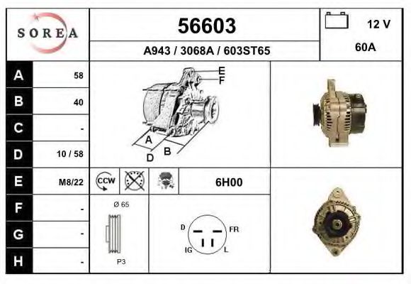 EAI 56603 Генератор для HONDA CIVIC V (Хонда Цивик 5) EAI 56603 Генератор для HONDA CIVIC V (Хонда Цивик 5)