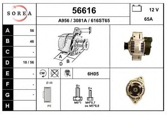 EAI 56616 Генератор для ROVER 400 (Ровер 400) EAI 56616 Генератор для ROVER 400 (Ровер 400)