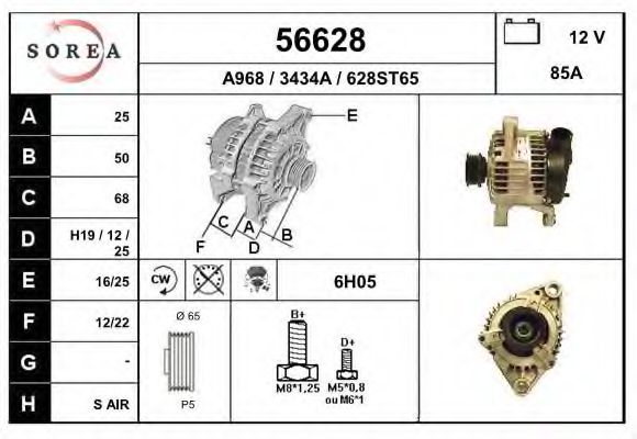 EAI 56628 Генератор для FIAT BRAVA (Фиат Брава) EAI 56628 Генератор для FIAT BRAVA (Фиат Брава)