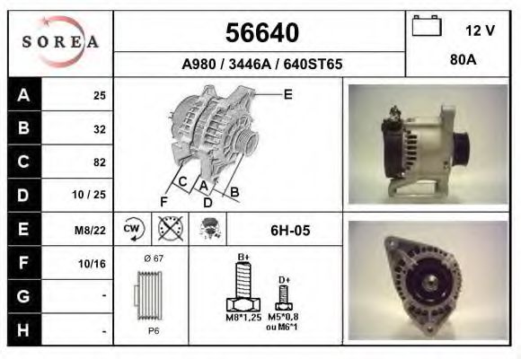 EAI 56640 Генератор для NISSAN MARCH II (Ниссан Марч 2) EAI 56640 Генератор для NISSAN MARCH II (Ниссан Марч 2)