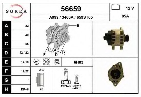 EAI 56659 Генератор для LANCIA KAPPA (Лансиа/лянча Каппа) EAI 56659 Генератор для LANCIA KAPPA (Лансиа/лянча Каппа)