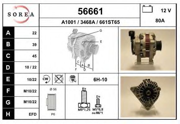 EAI 56661 Генератор для PEUGEOT 206 SW (Пежо 206 св) EAI 56661 Генератор для PEUGEOT 206 SW (Пежо 206 св)