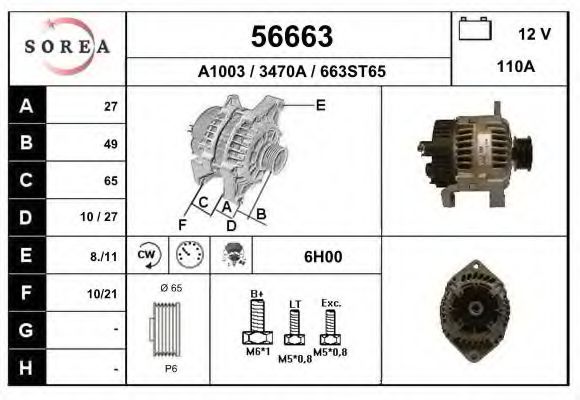 EAI 56663 Генератор для RENAULT SAFRANE (Рено Сафранэ) EAI 56663 Генератор для RENAULT SAFRANE (Рено Сафранэ)