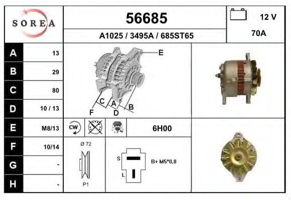 EAI 56685 Генератор для NISSAN (Ниссан) EAI 56685 Генератор для NISSAN (Ниссан)