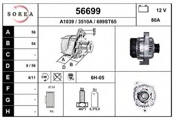 EAI 56699 Генератор для LADA 111 (Лада 111) EAI 56699 Генератор для LADA 111 (Лада 111)