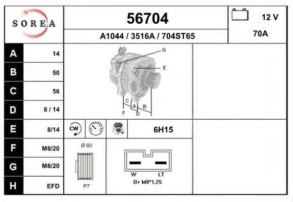 EAI 56704 Генератор для VOLKSWAGEN GOLF III (Фольксваген Гольф 3) EAI 56704 Генератор для VOLKSWAGEN GOLF III (Фольксваген Гольф 3)
