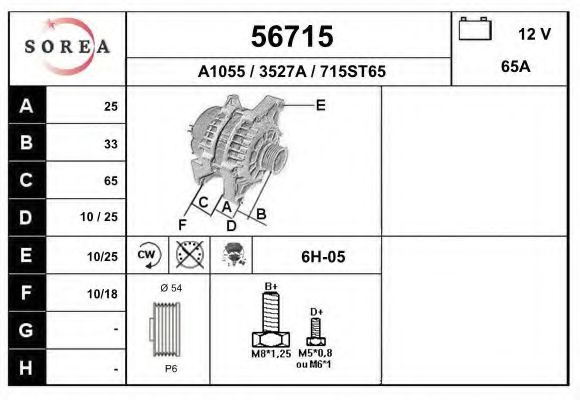 EAI 56715 Генератор для NISSAN MARCH II (Ниссан Марч 2) EAI 56715 Генератор для NISSAN MARCH II (Ниссан Марч 2)