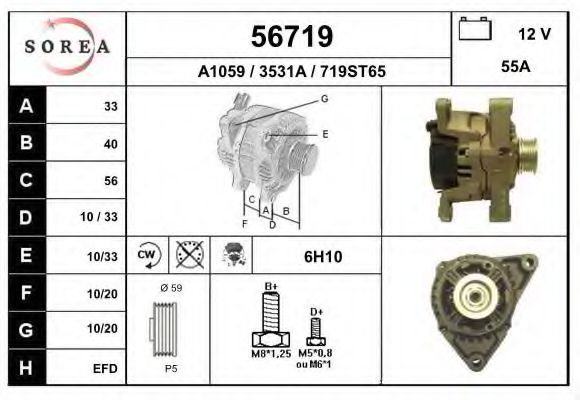 EAI 56719 Генератор для OPEL VITA C (Опель Vита c) EAI 56719 Генератор для OPEL VITA C (Опель Vита c)
