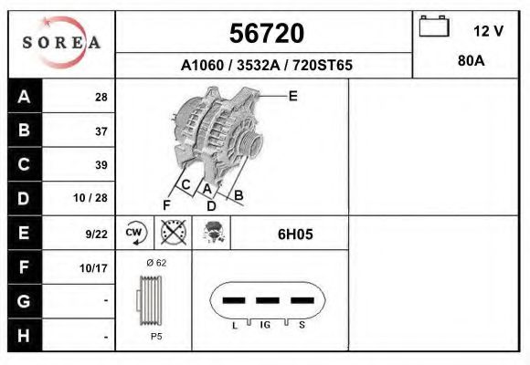 EAI 56720 Генератор для TOYOTA CARINA E (Тойота/тоета Карина е) EAI 56720 Генератор для TOYOTA CARINA E (Тойота/тоета Карина е)