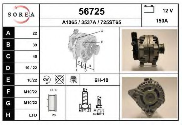 EAI 56725 Генератор для PEUGEOT (Пежо) EAI 56725 Генератор для PEUGEOT (Пежо)