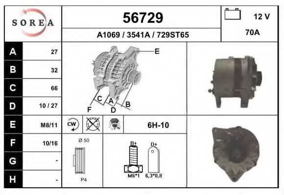 EAI 56729 Генератор для SKODA FELICIA II (Шкода Фелиция 2) EAI 56729 Генератор для SKODA FELICIA II (Шкода Фелиция 2)