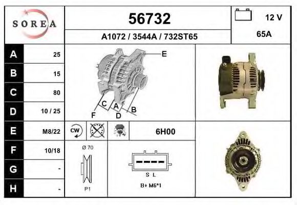 EAI 56732 Генератор для FORD MAVERICK (Форд Маvэриcк) EAI 56732 Генератор для FORD MAVERICK (Форд Маvэриcк)