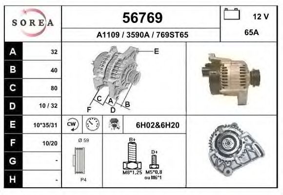 EAI 56769 Генератор для FIAT PALIO (Фиат Палио) EAI 56769 Генератор для FIAT PALIO (Фиат Палио)