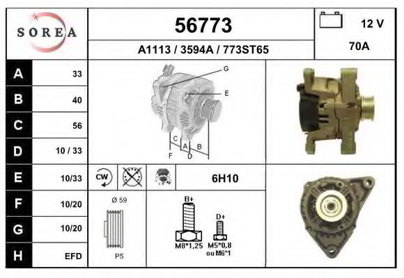 EAI 56773 Генератор для OPEL VITA C (Опель Vита c) EAI 56773 Генератор для OPEL VITA C (Опель Vита c)