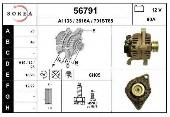 EAI 56791 Генератор для FIAT BRAVA (Фиат Брава) EAI 56791 Генератор для FIAT BRAVA (Фиат Брава)