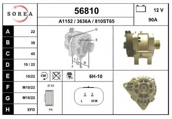 EAI 56810 Генератор для CITROËN C5 II (CитроËн С5 2) EAI 56810 Генератор для CITROËN C5 II (CитроËн С5 2)