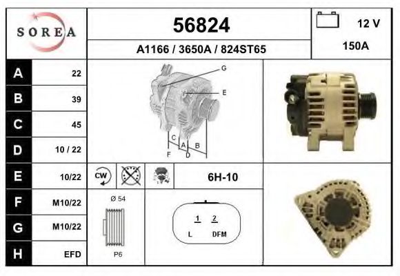 EAI 56824 Генератор для CITROËN C5 II (CитроËн С5 2) EAI 56824 Генератор для CITROËN C5 II (CитроËн С5 2)