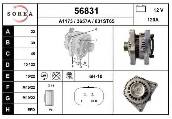 EAI 56831 Генератор для CITROËN C5 II (CитроËн С5 2) EAI 56831 Генератор для CITROËN C5 II (CитроËн С5 2)