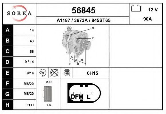 EAI 56845 Генератор для SEAT ALTEA (Сеат Алтэа) EAI 56845 Генератор для SEAT ALTEA (Сеат Алтэа)