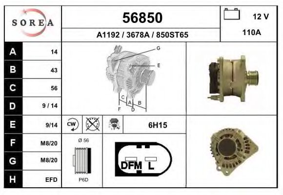 EAI 56850 Генератор для VOLKSWAGEN VENTO V (Фольксваген Венто 5) EAI 56850 Генератор для VOLKSWAGEN VENTO V (Фольксваген Венто 5)